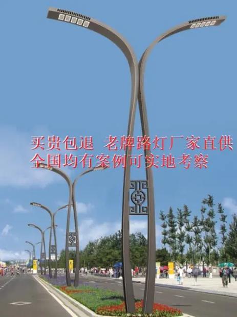 路灯厂家联系方式截图2
