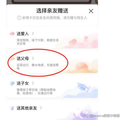 母亲的银行卡能绑定儿子的微信嘛