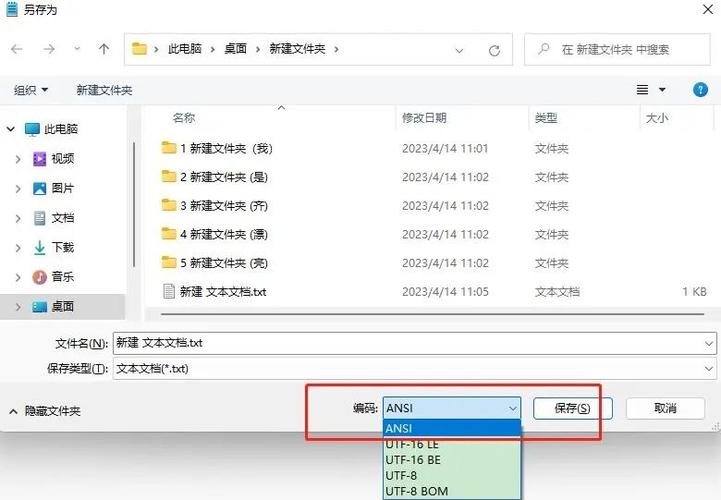 microsoft文件夹可以删除吗