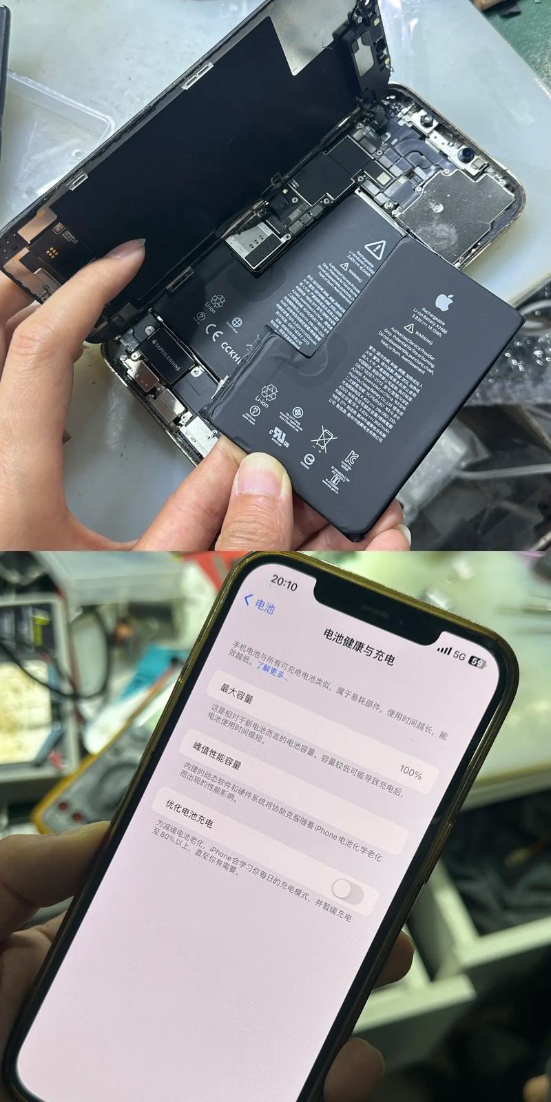 P4U手机移植