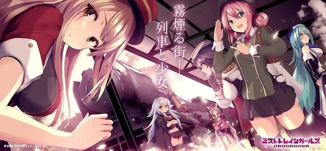 迷雾列车少女手游最新版v1