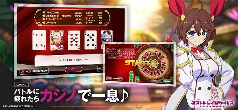 迷雾列车少女手游最新版v1截图2