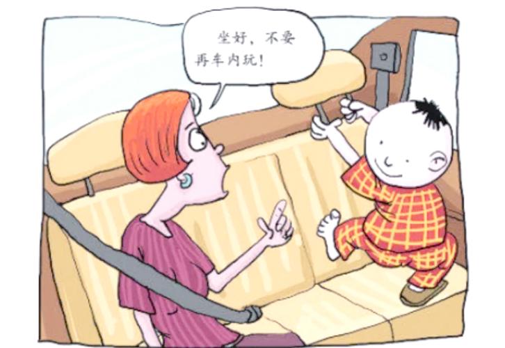 乘车人为什么不能删除