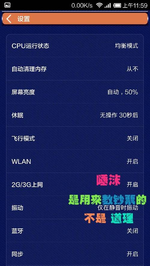 懒人听书听一会就停了怎么办