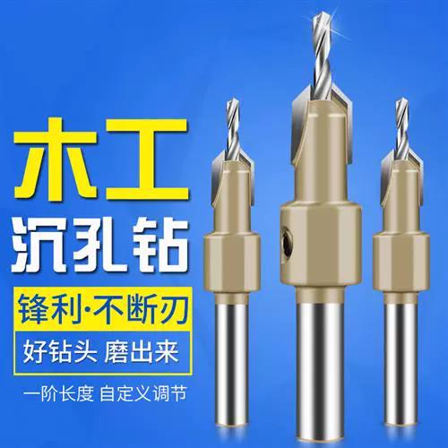 木板上的螺丝孔怎么修补