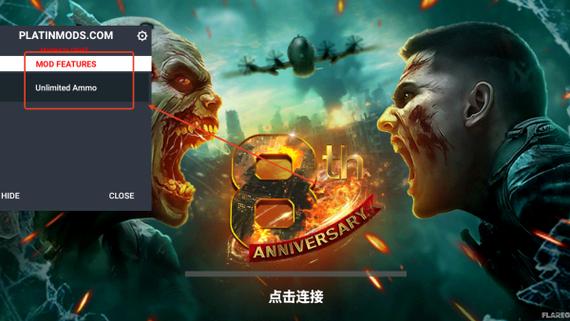 僵尸炮艇:,生存(内置菜单)截图2