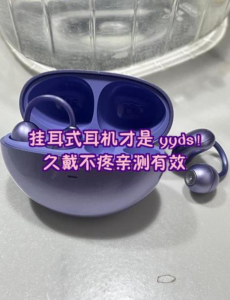 耳机戴久了耳朵疼怎么办