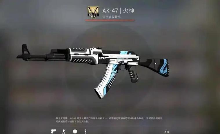 csgo配置高还是cf高图标