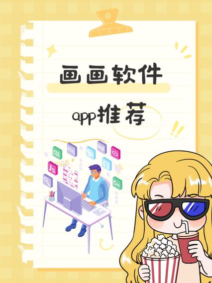 儿童画画软件app推荐