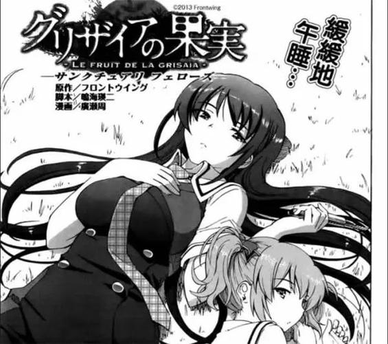灰色三部曲游戏完整版