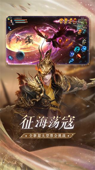 倩女幽魂华为渠道版