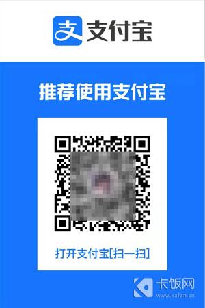 支付宝收钱码在哪里打开的