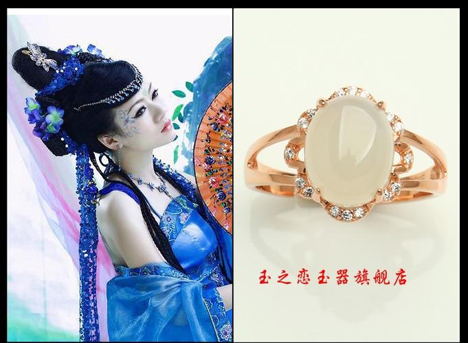 戴首饰不超过三的意思