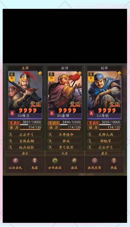三国志战略版账号解绑