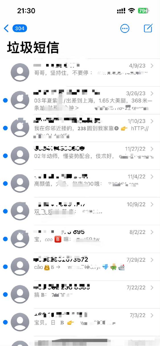 手机短信一天最多可以发多少条