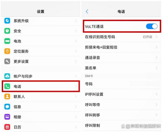 oppo手机hd在哪里关闭