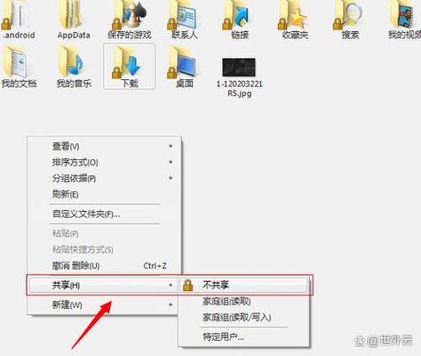 怎么单独锁一个文件夹