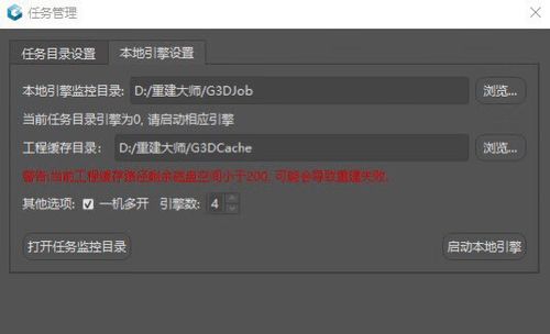 手机自动抢购秒杀神器 手机自动抢购秒杀神器