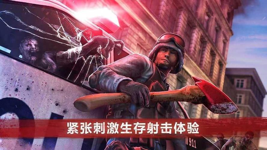 僵尸前线4无限钻石无限金币截图3
