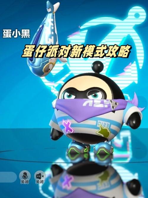 蛋仔派对有青少年模式吗