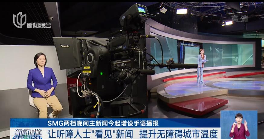 上海卫视直播