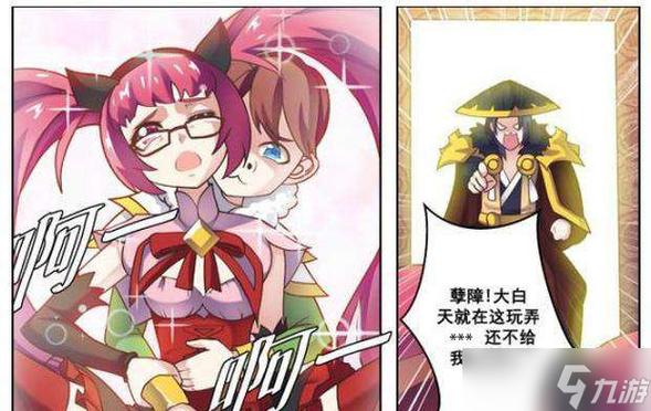 王者荣耀漫画全集免费阅读
