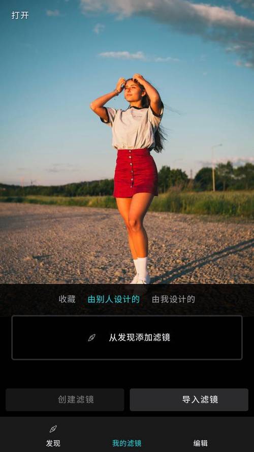 泼辣修图永久截图2