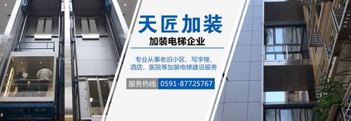 电梯厂家联系方式