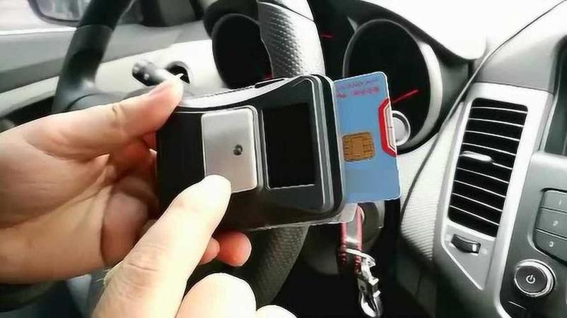 etc卡拔下来还会扣费吗截图2