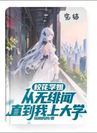 为什么会对同性产生心动