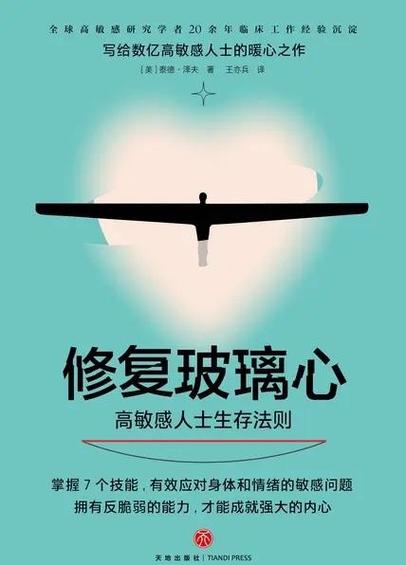 伤害了一个女人的心怎么挽回啊
