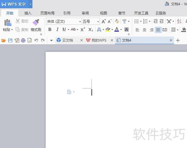 wps的ppt在电脑上用什么打开