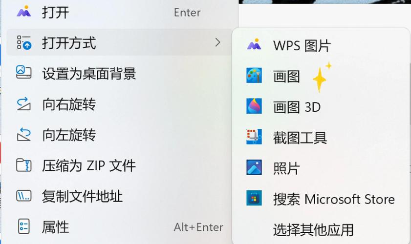 电脑桌面如何变小