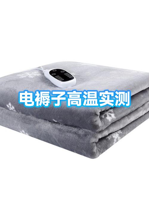 电褥子一直开着没事吧