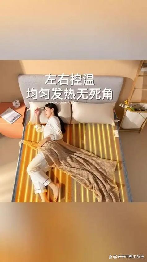 电褥子一直开着没事吧截图3