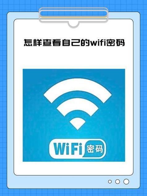 电信wifi密码8位一览表