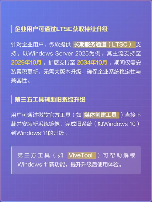 App怎么老是升级