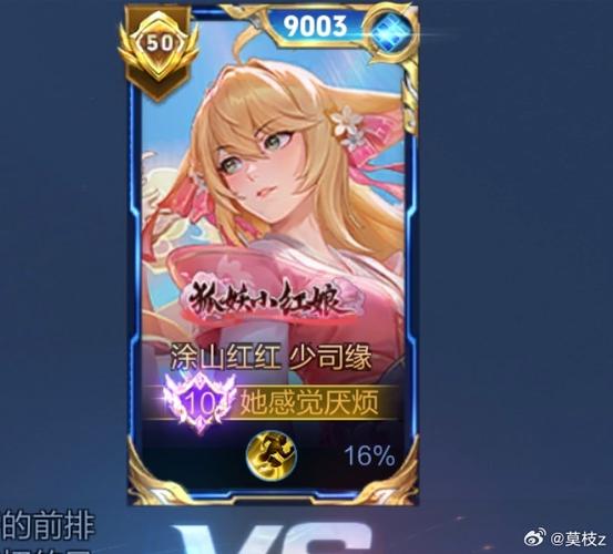 巅峰万强框正确佩戴法