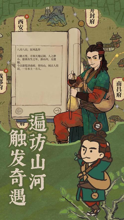 江南百景图官服 江南百景图官服