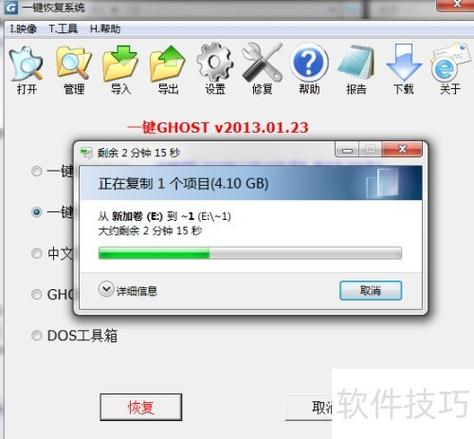 win7镜像文件