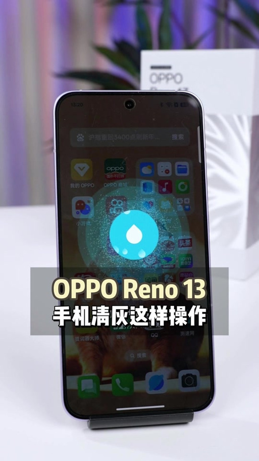 oppo扬声器清灰音乐