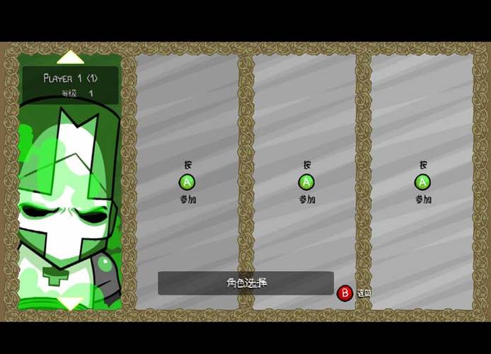 城堡毁灭者存档方法