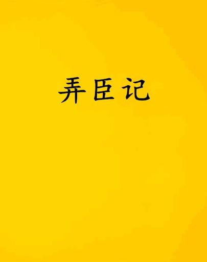 (Hl)笔趣阁文阅读最新章节更截图2