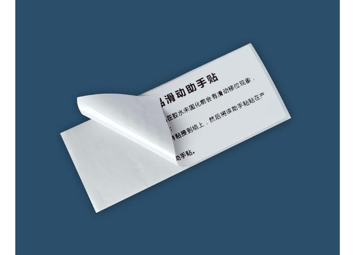 苹果打开app上面有粘贴