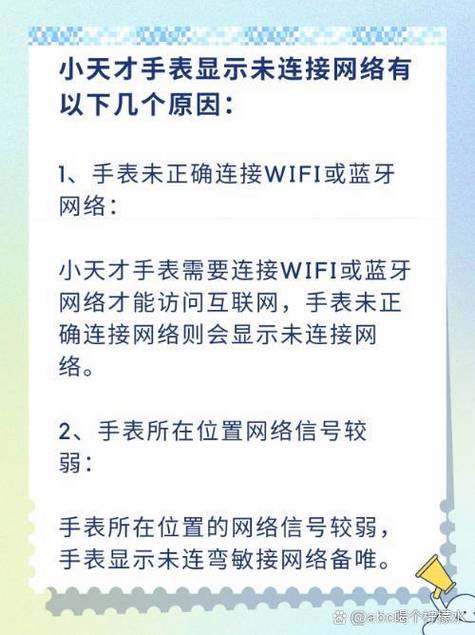 无线没网络是什么原因