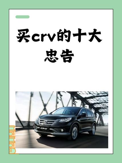 买喜德盛十大忠告截图3
