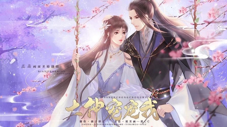 双女主橙光游戏破解版