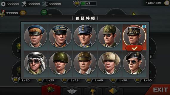 世界征服者3 mod