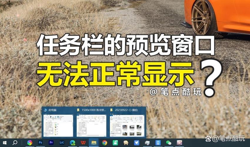文件拖进文件夹后找不到截图1