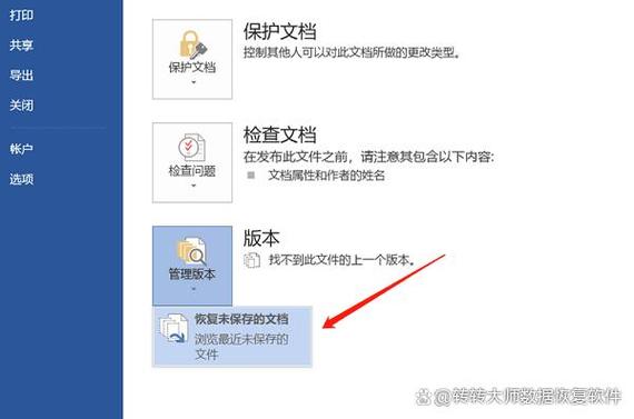 文件拖进文件夹后找不到截图2